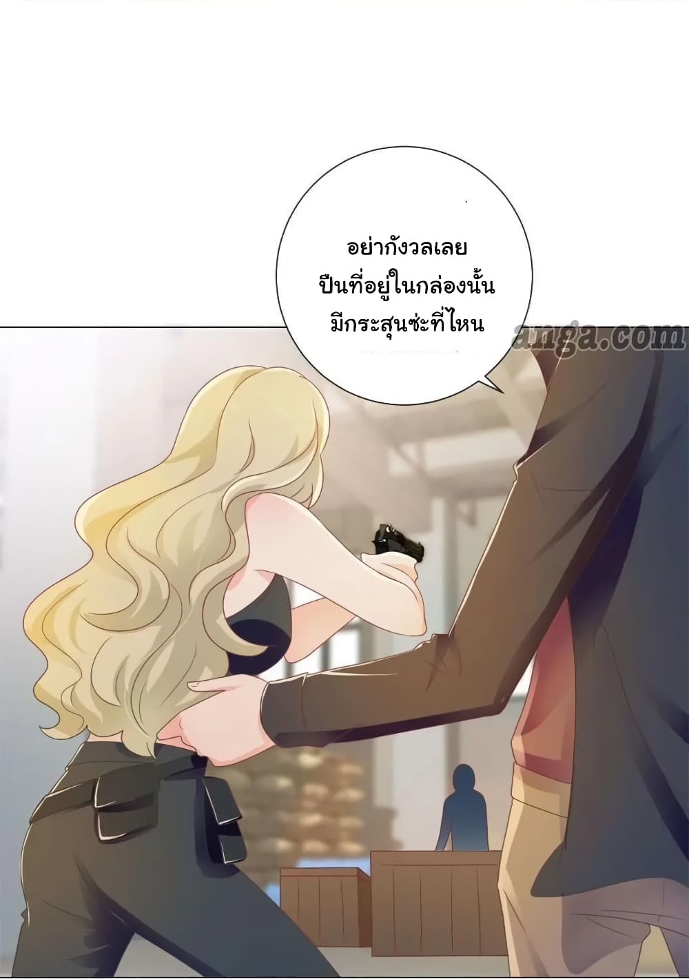 The Lovely Wife And Strange Marriage page 9