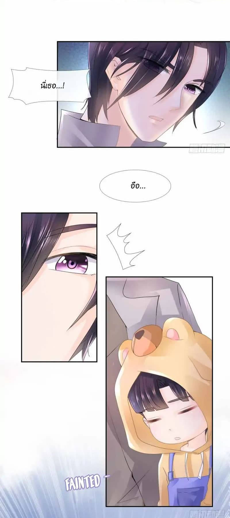 The Lovely Wife And Strange Marriage page 24