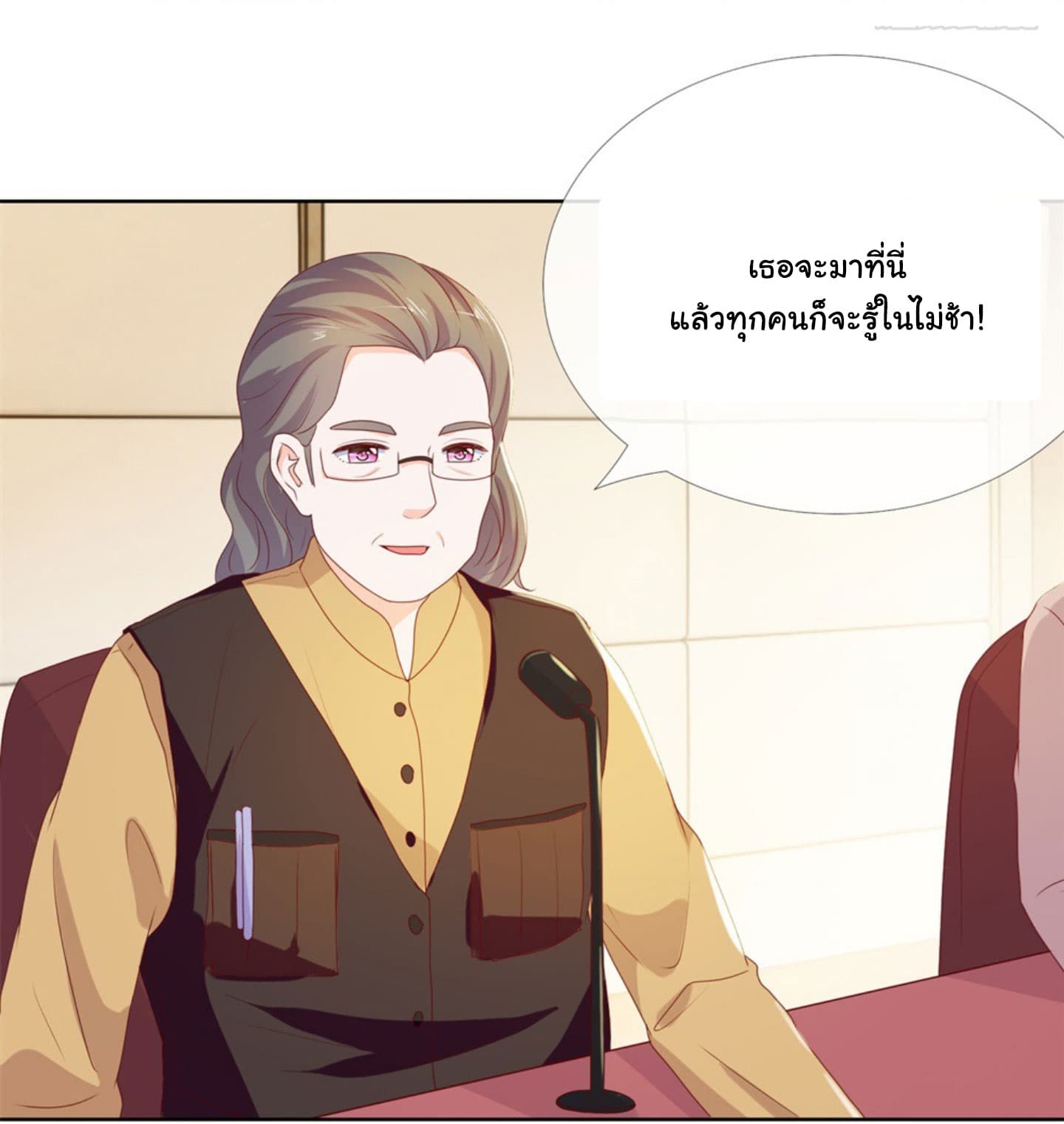 The Lovely Wife And Strange Marriage page 8