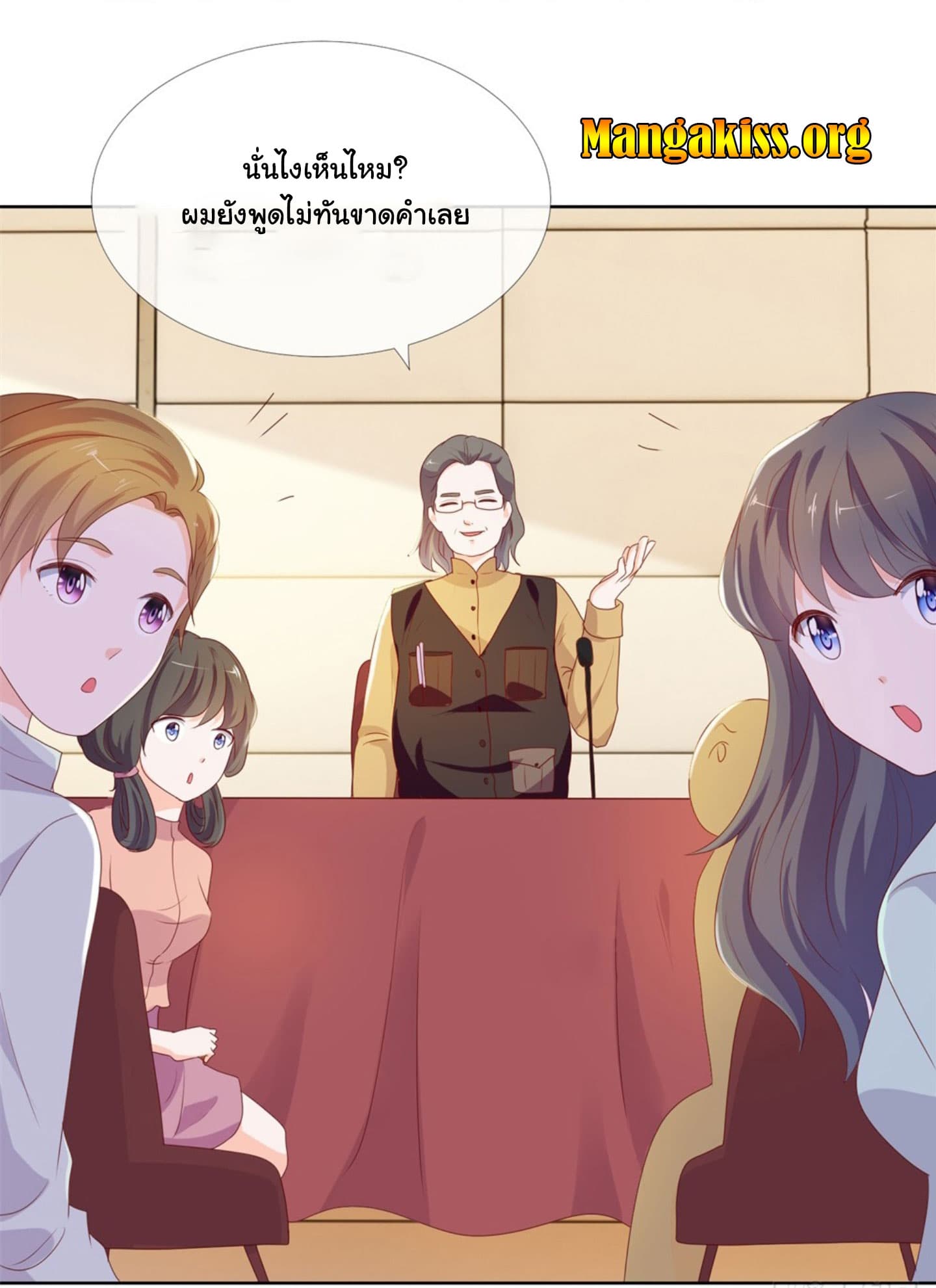 The Lovely Wife And Strange Marriage page 9