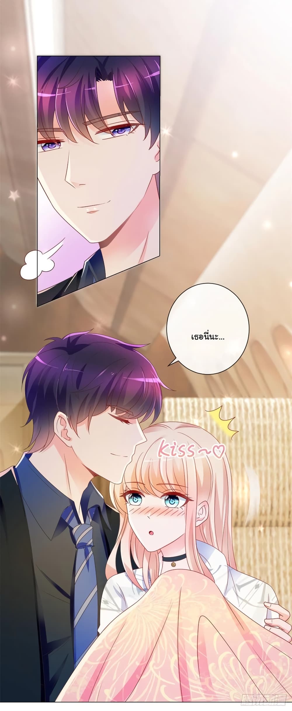 The Lovely Wife And Strange Marriage page 10
