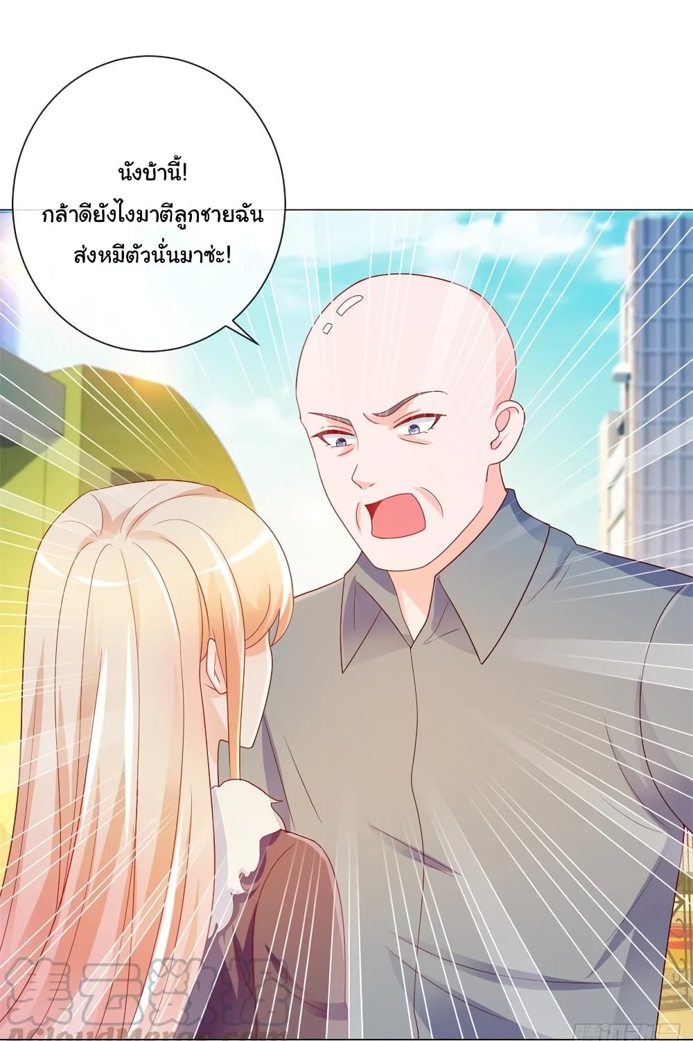 The Lovely Wife And Strange Marriage page 6