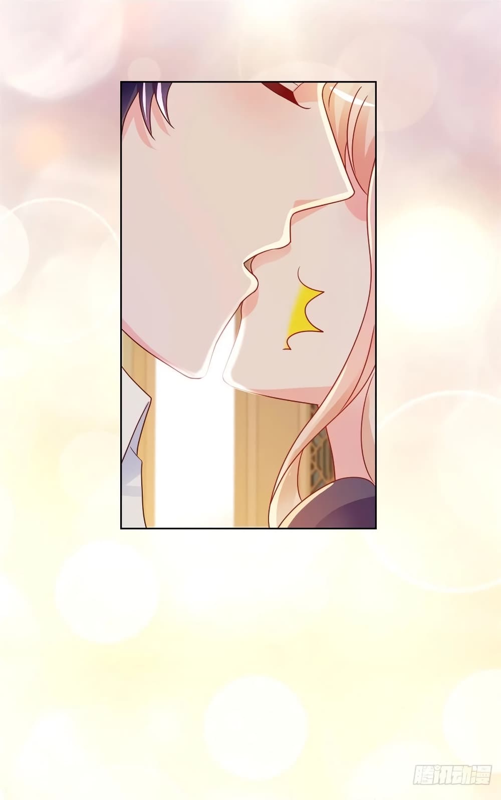 The Lovely Wife And Strange Marriage page 7