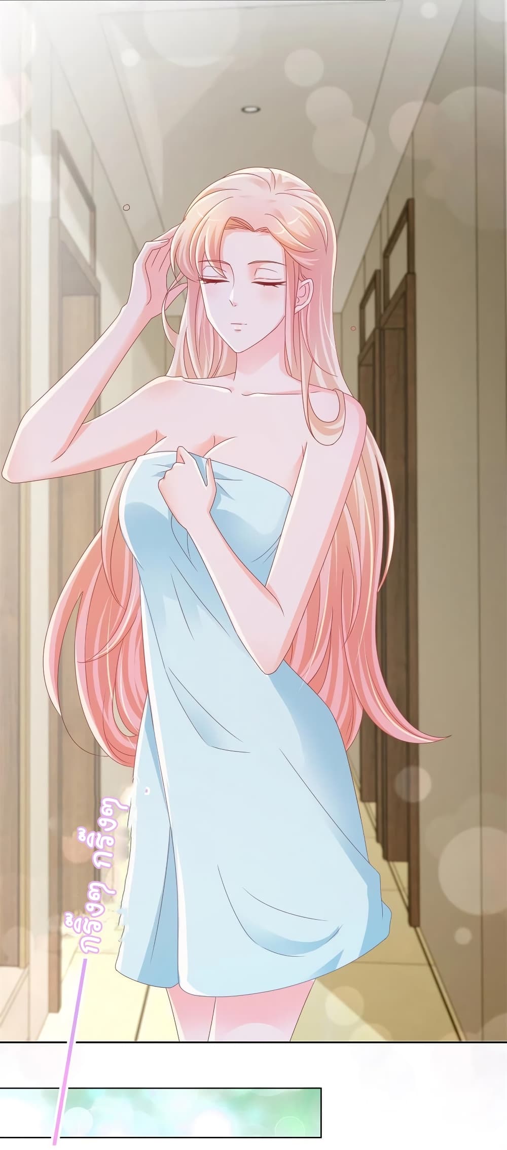 The Lovely Wife And Strange Marriage page 10