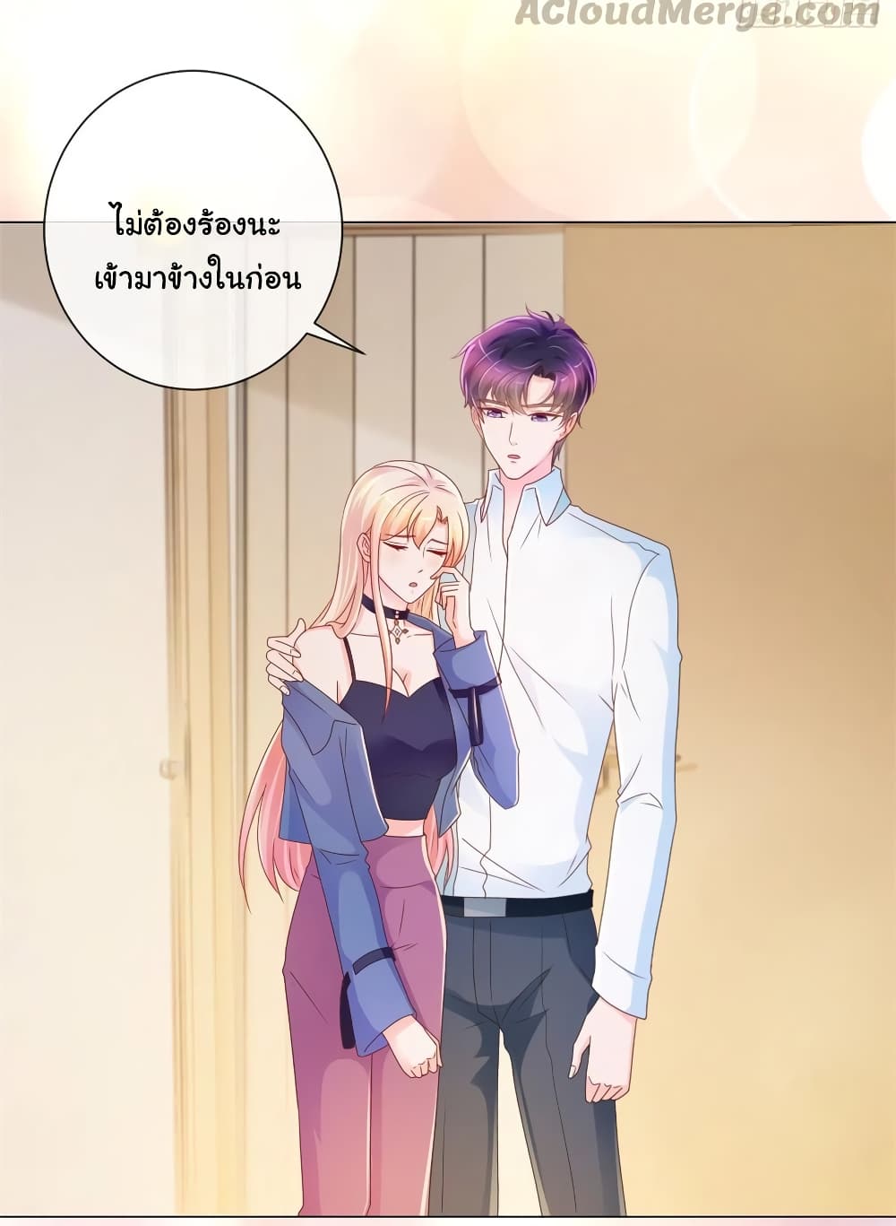 The Lovely Wife And Strange Marriage page 5