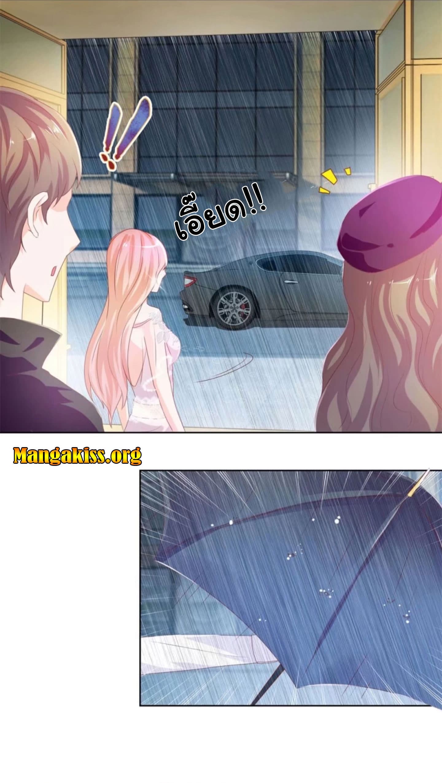 The Lovely Wife And Strange Marriage page 13