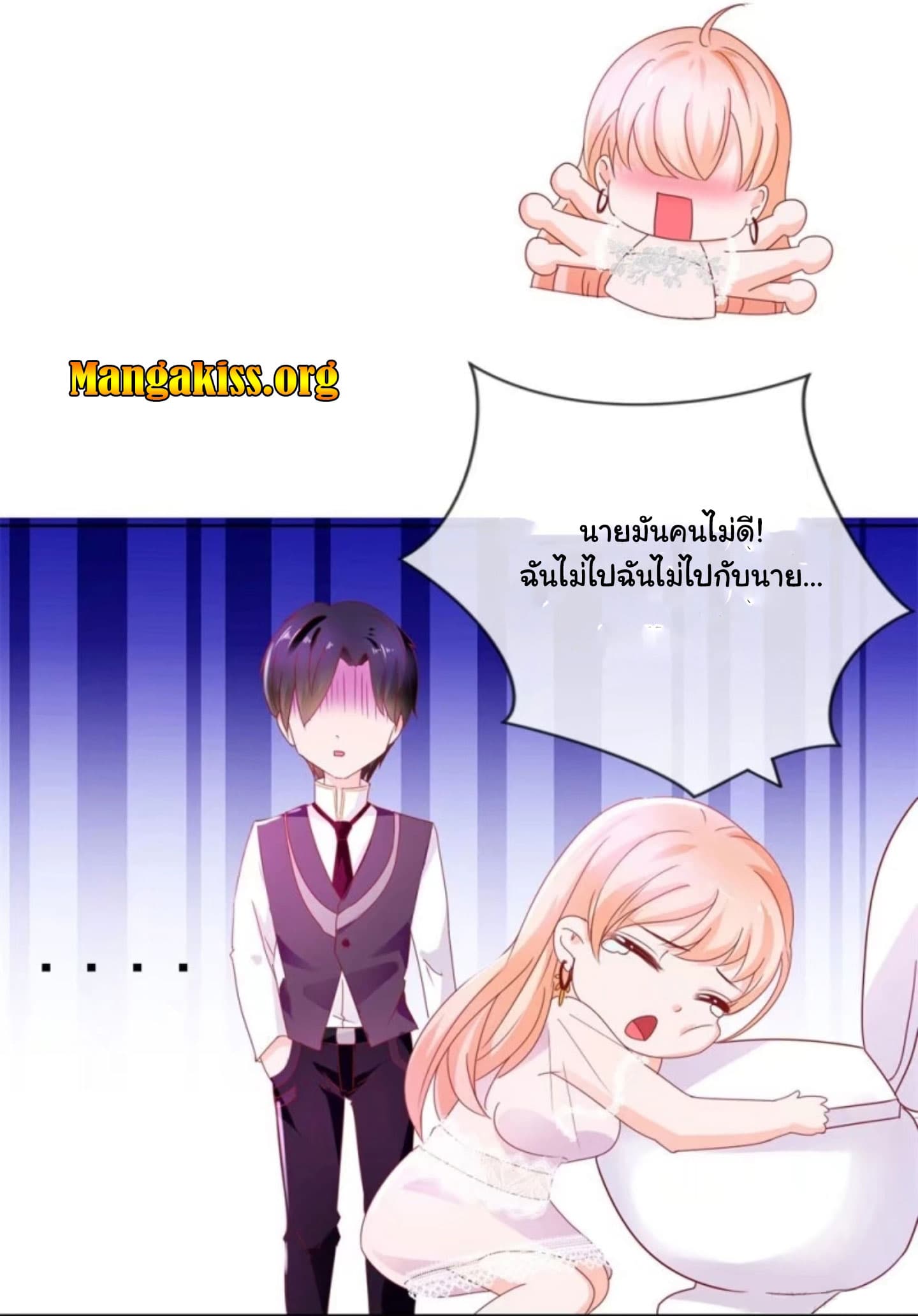 The Lovely Wife And Strange Marriage page 11