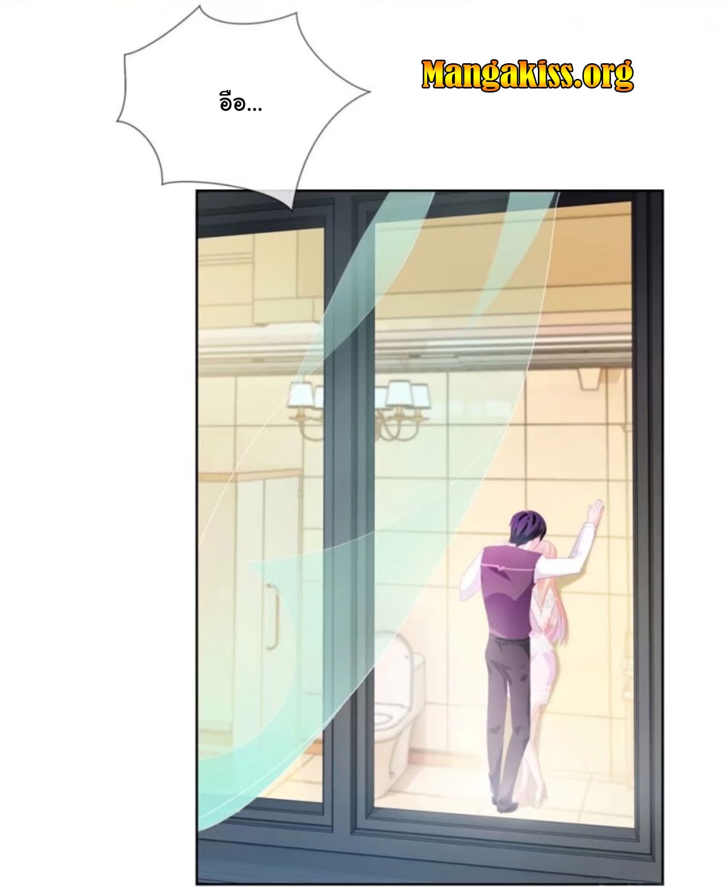 The Lovely Wife And Strange Marriage page 13