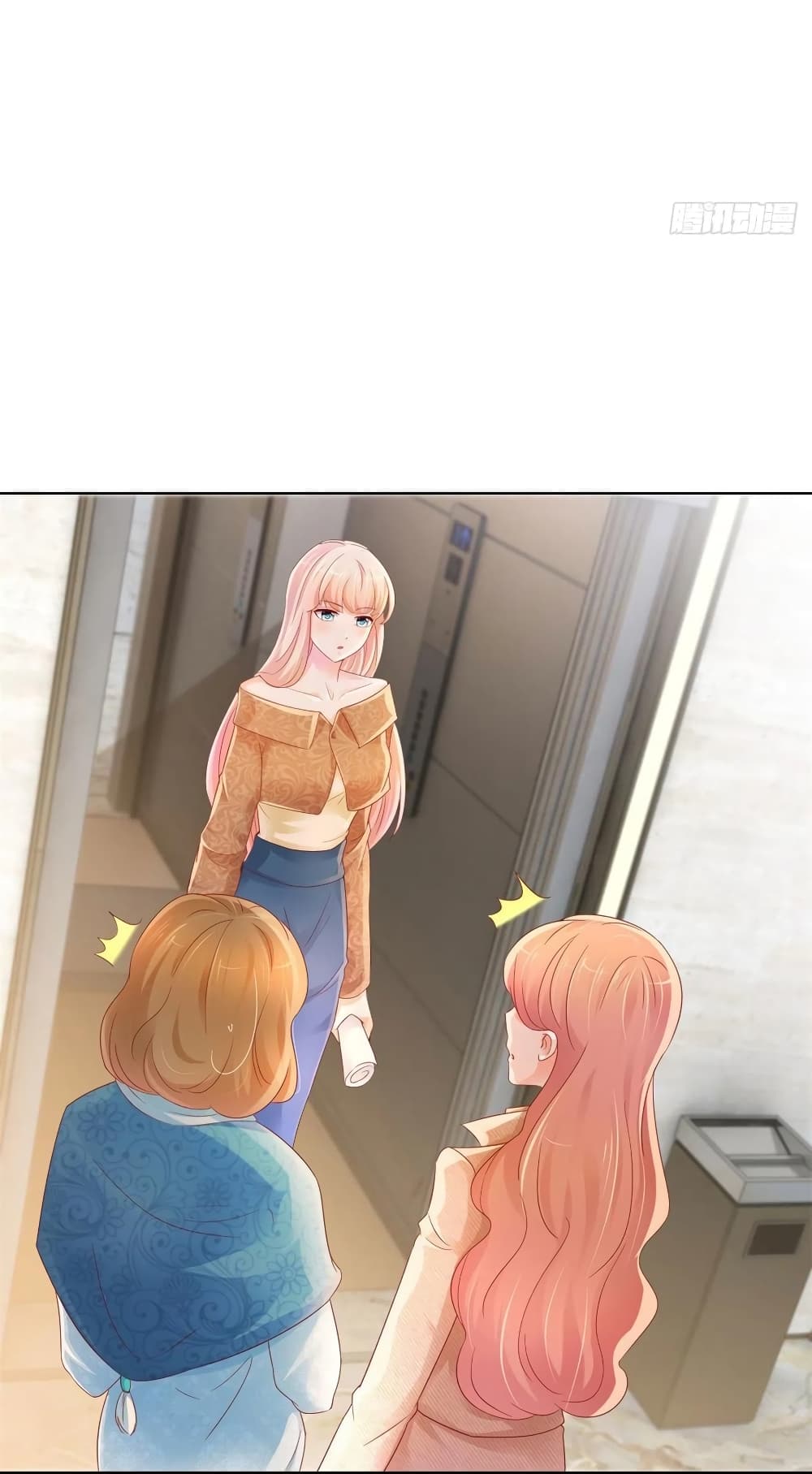 The Lovely Wife And Strange Marriage page 5