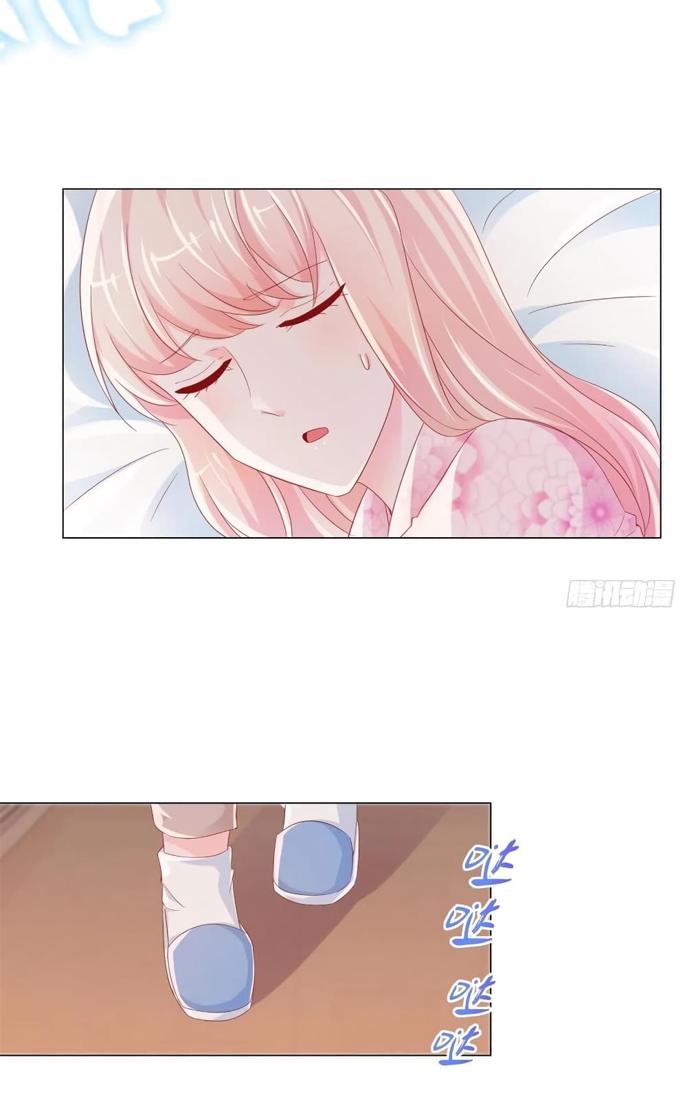 The Lovely Wife And Strange Marriage page 7