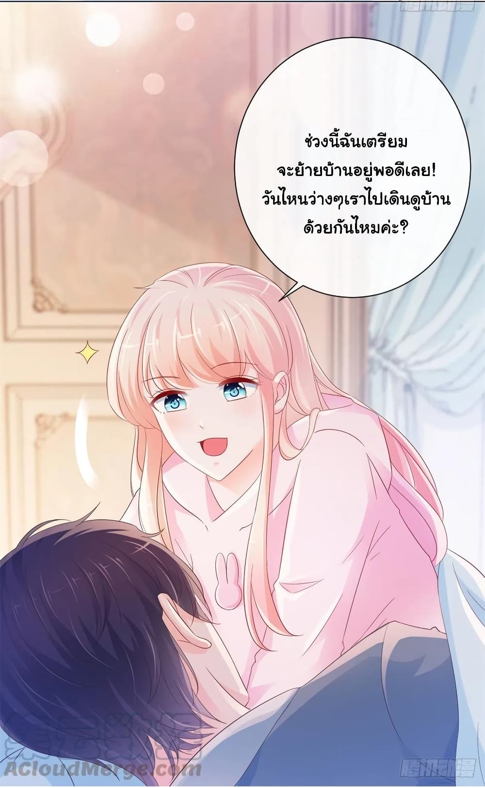 The Lovely Wife And Strange Marriage page 4