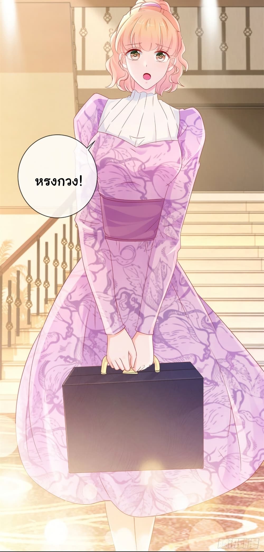The Lovely Wife And Strange Marriage page 3