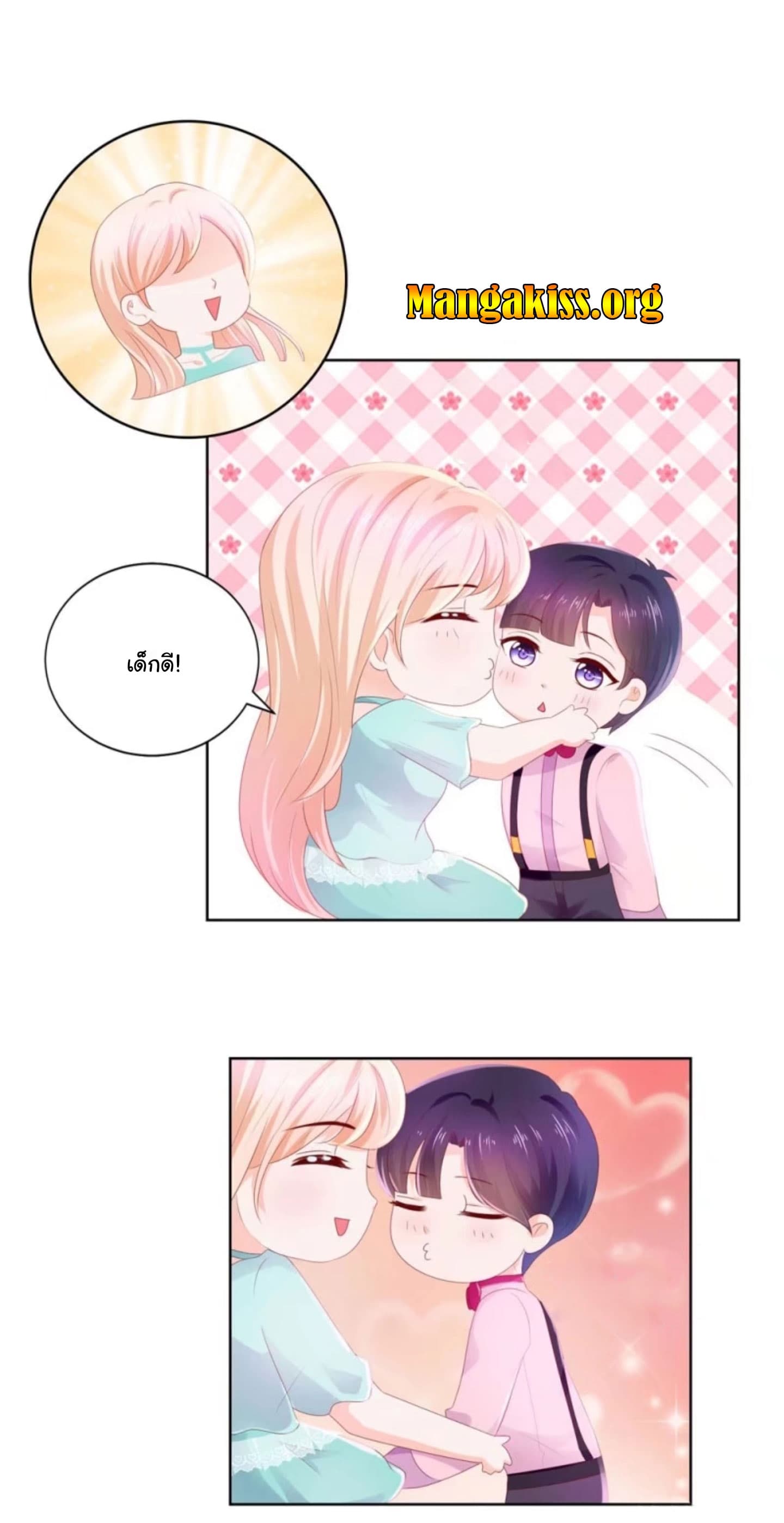 The Lovely Wife And Strange Marriage page 10