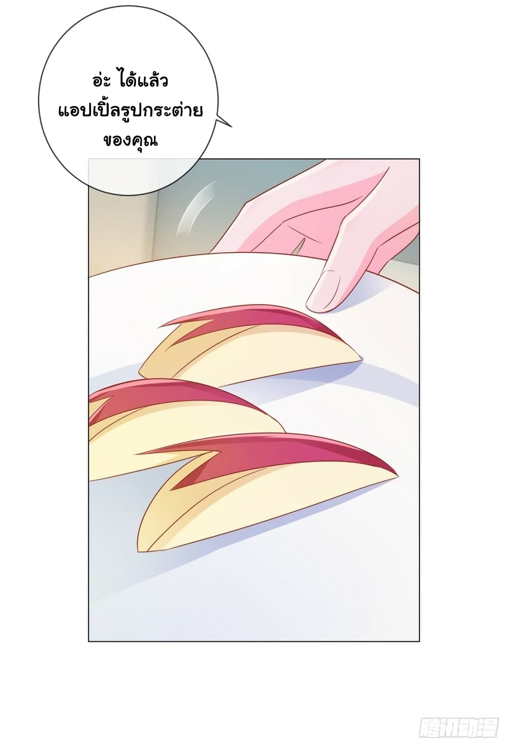 The Lovely Wife And Strange Marriage page 10