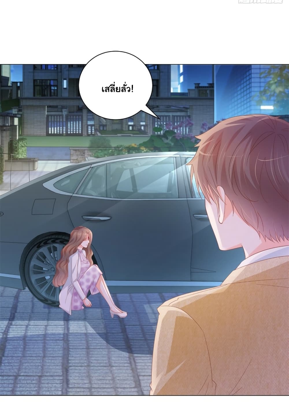 The Lovely Wife And Strange Marriage page 34