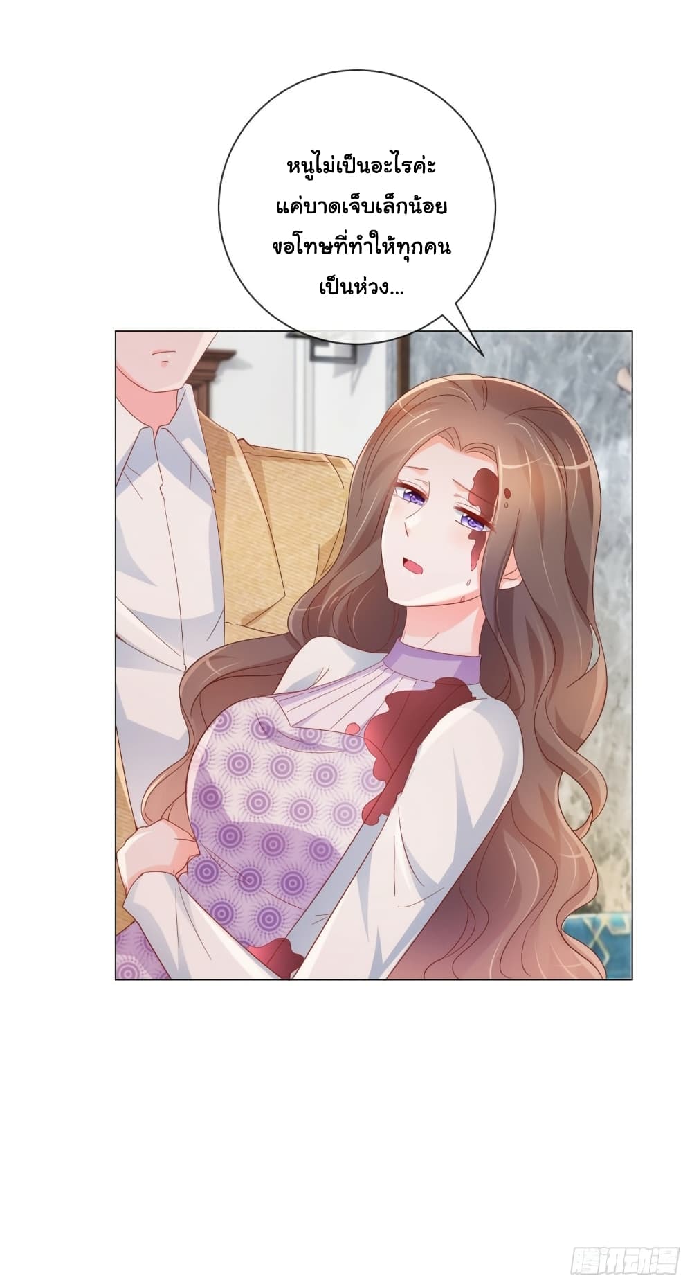 The Lovely Wife And Strange Marriage page 38
