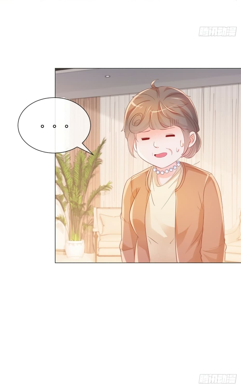 The Lovely Wife And Strange Marriage page 38