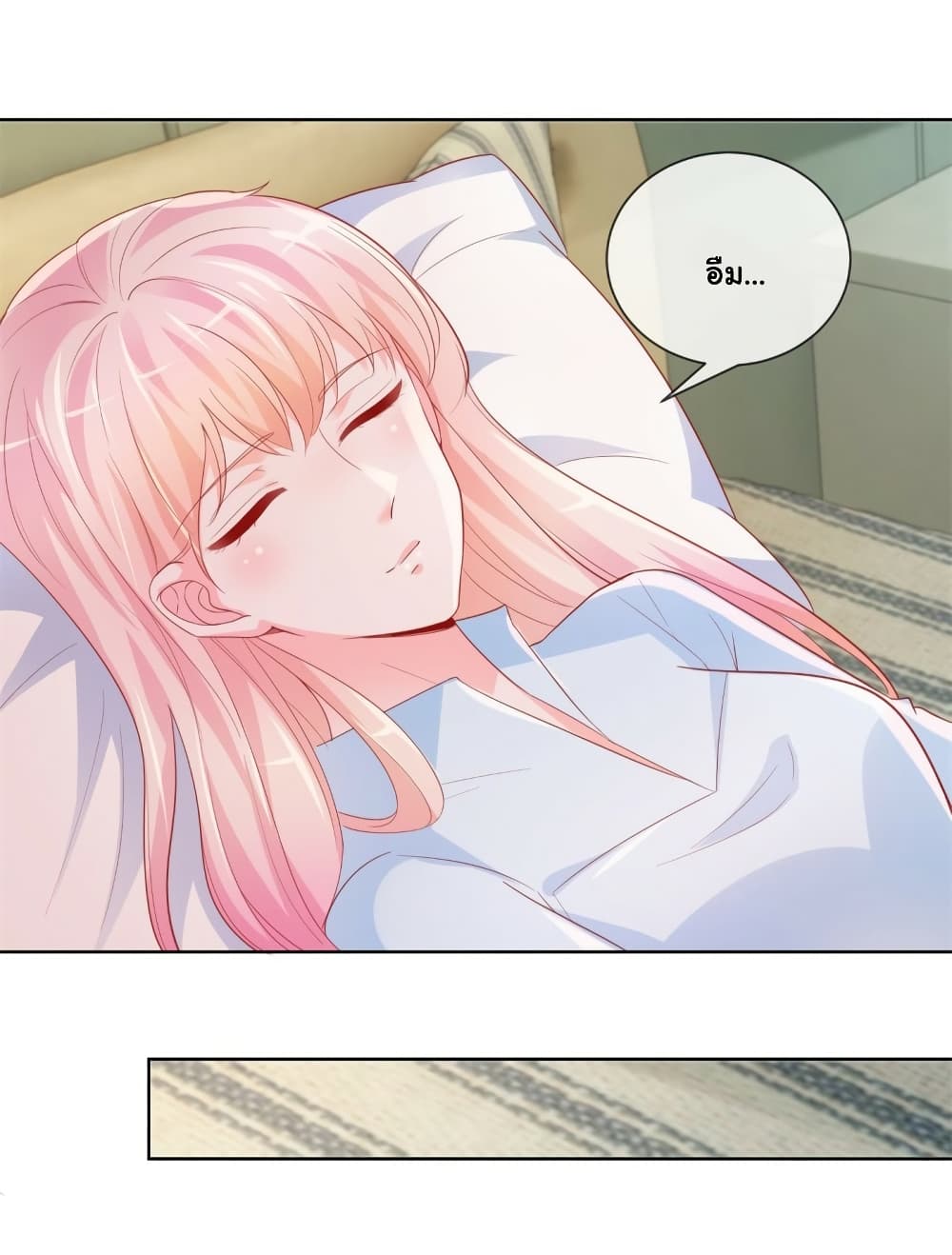 The Lovely Wife And Strange Marriage page 28