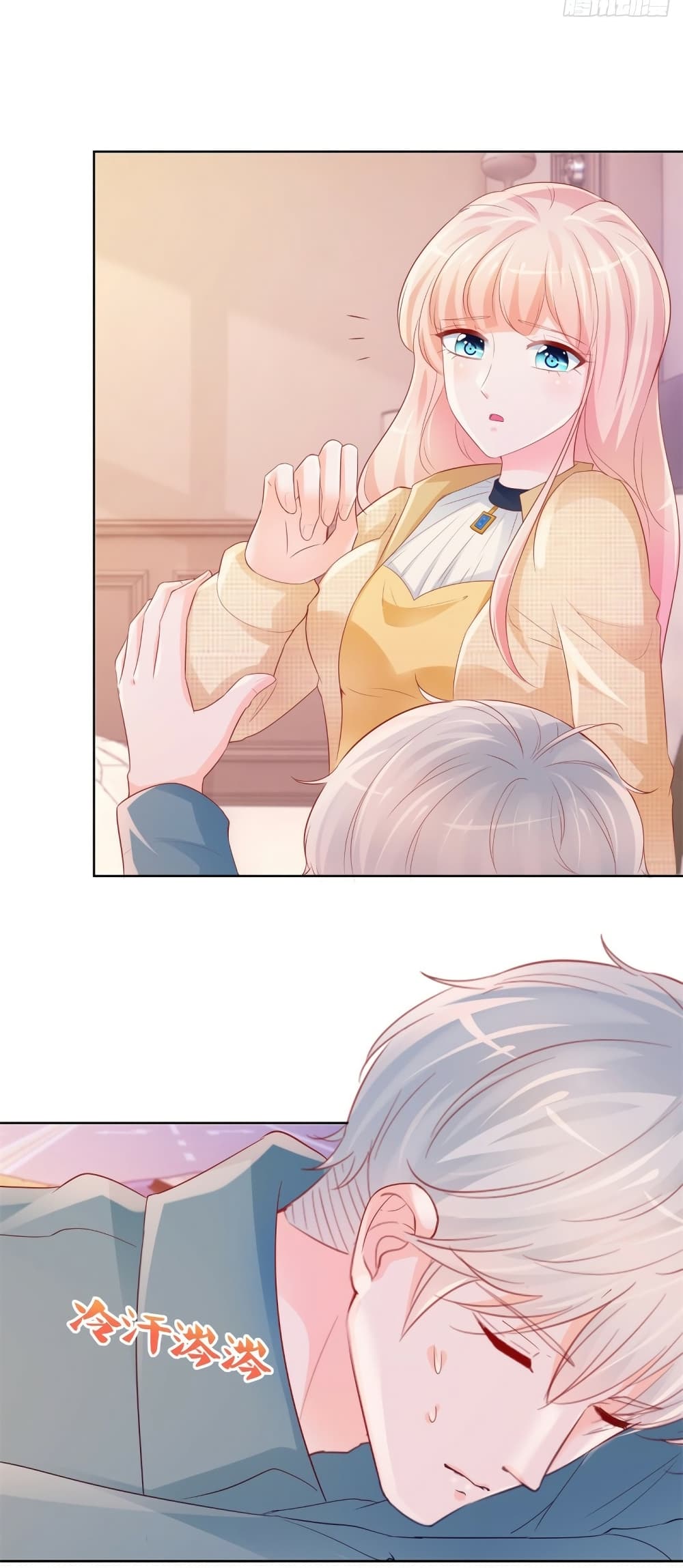 The Lovely Wife And Strange Marriage page 19