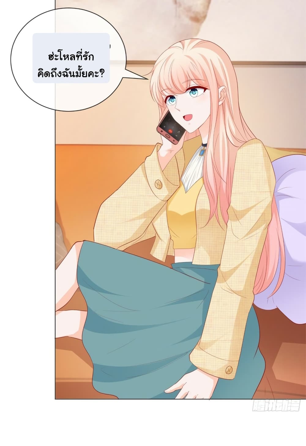 The Lovely Wife And Strange Marriage page 27