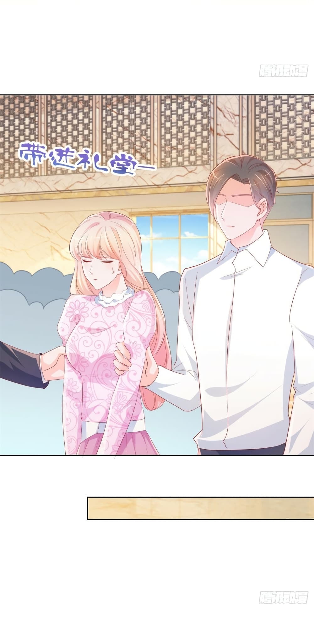 The Lovely Wife And Strange Marriage page 10