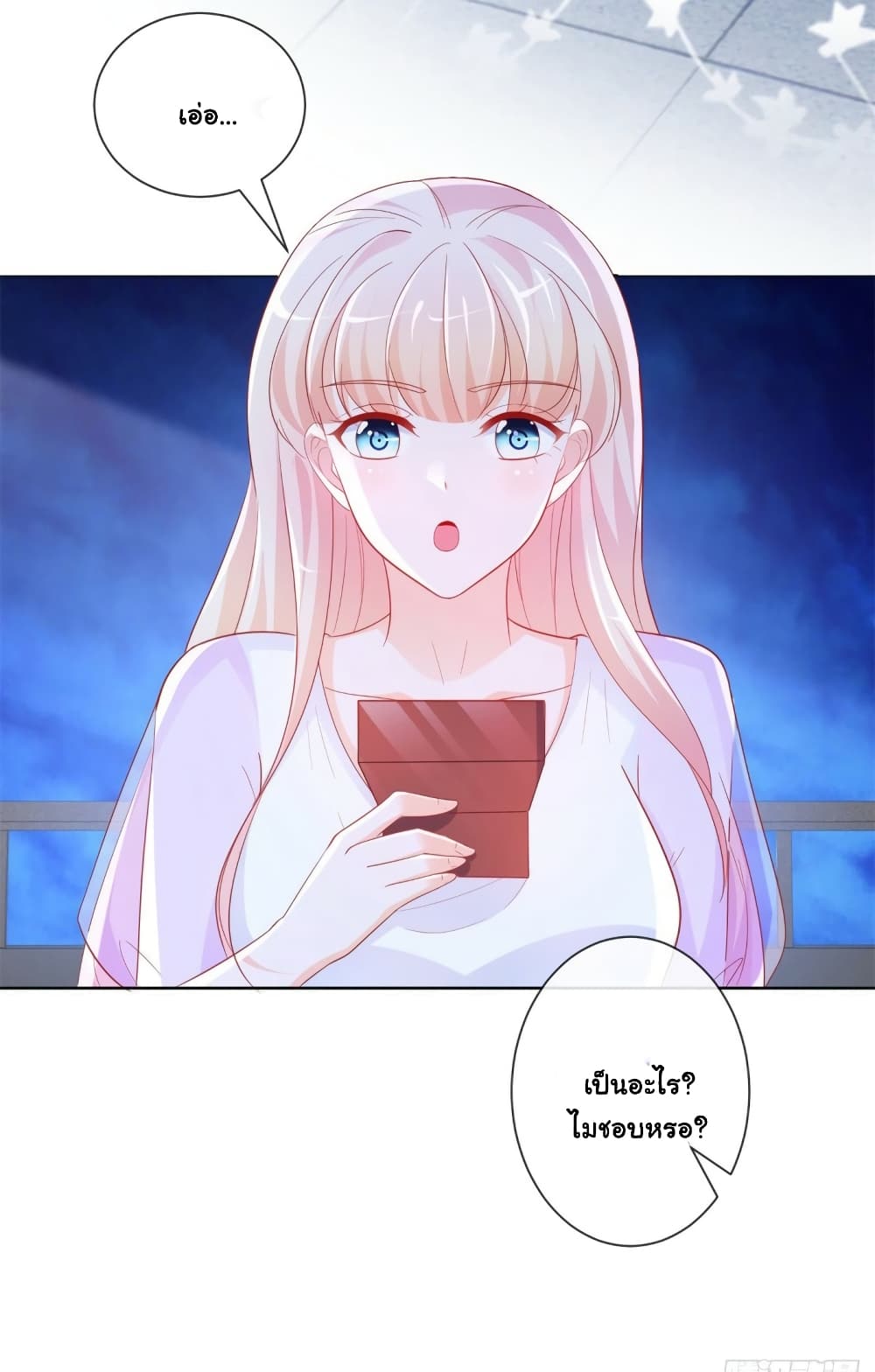 The Lovely Wife And Strange Marriage page 32