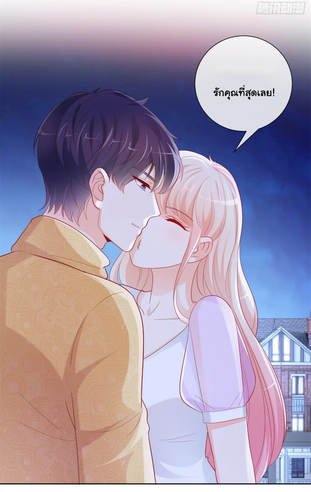 The Lovely Wife And Strange Marriage page 35
