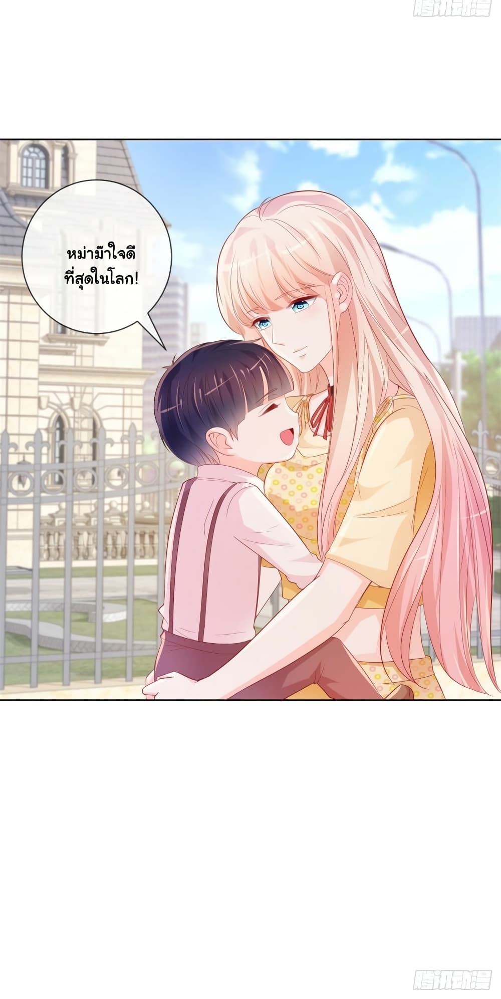 The Lovely Wife And Strange Marriage page 35