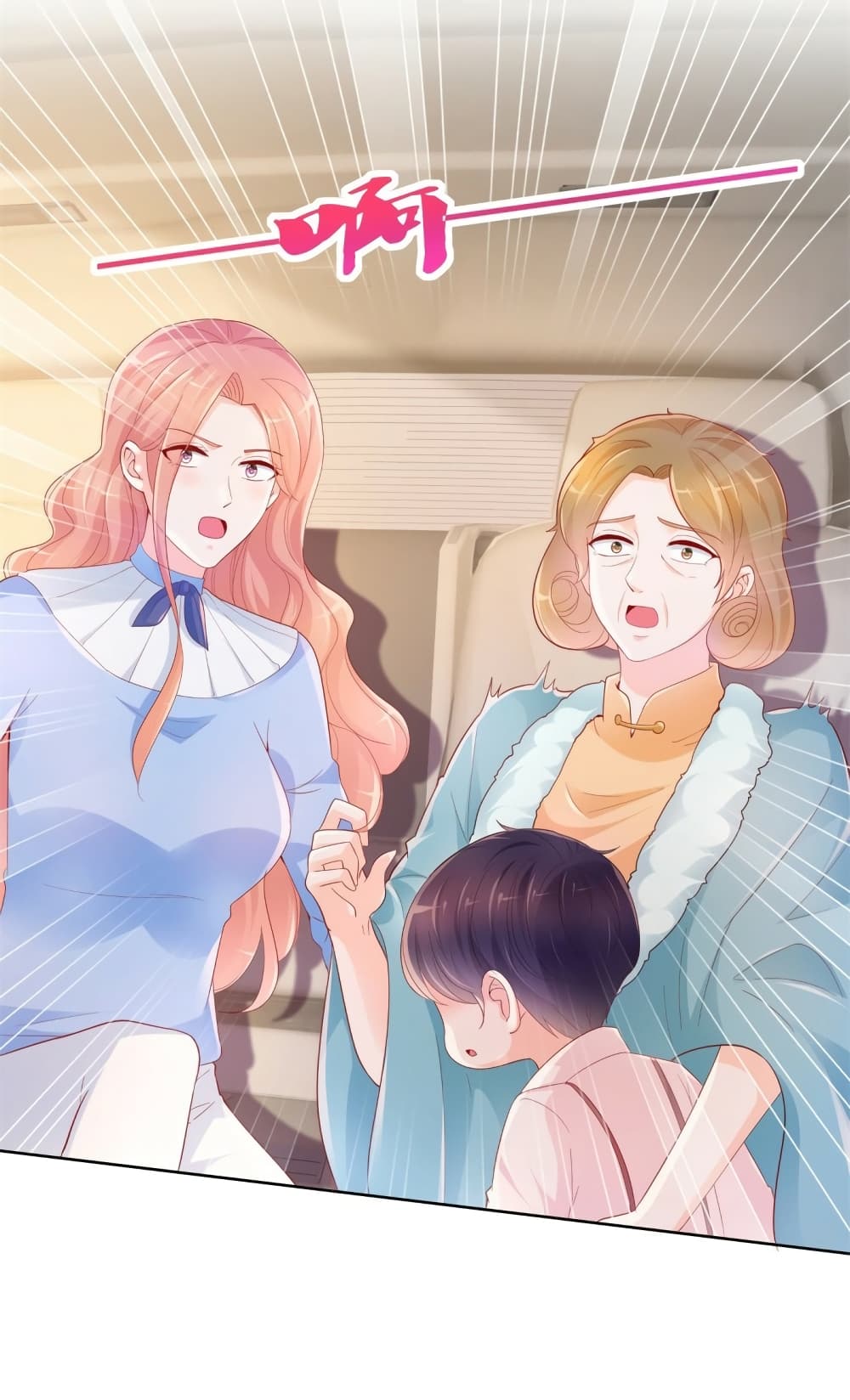 The Lovely Wife And Strange Marriage page 16