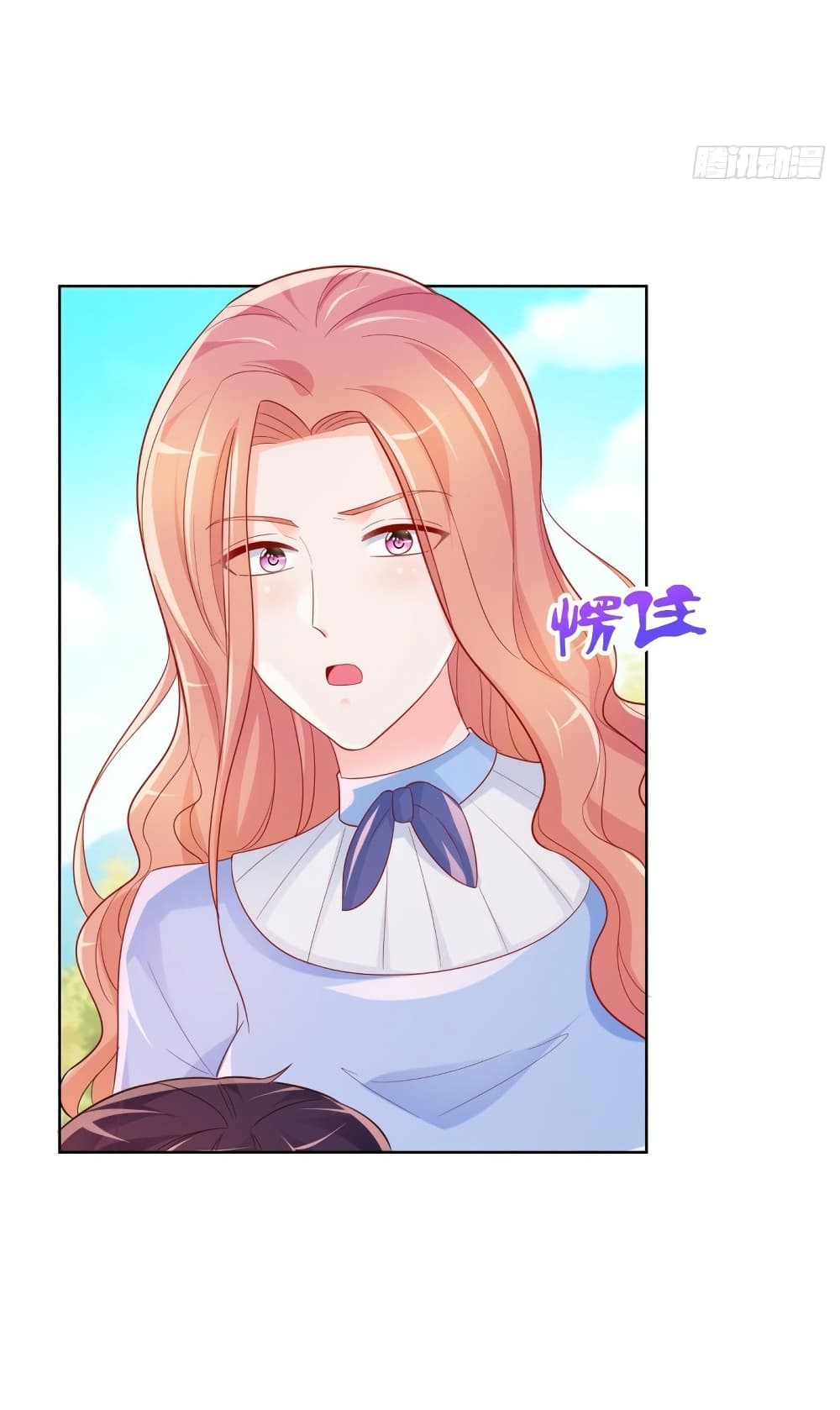 The Lovely Wife And Strange Marriage page 26