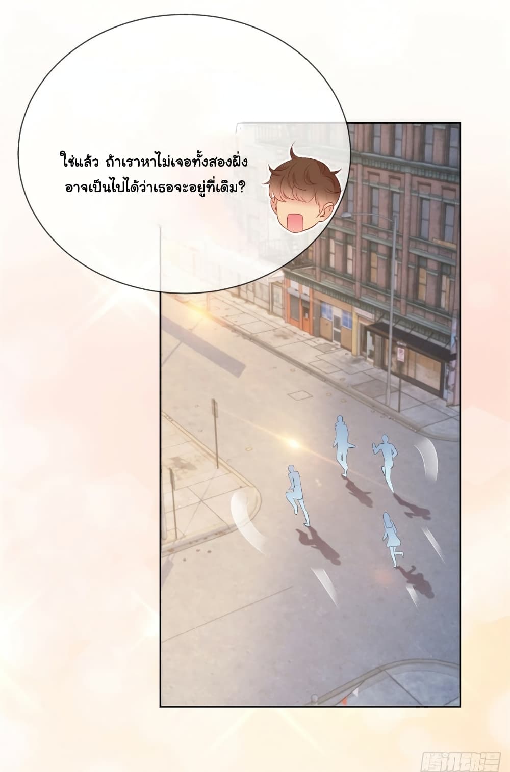 The Lovely Wife And Strange Marriage page 30