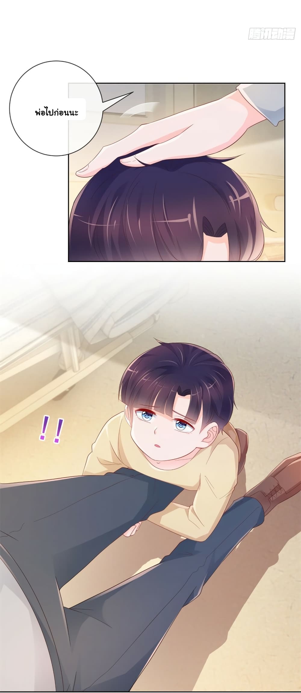 The Lovely Wife And Strange Marriage page 30