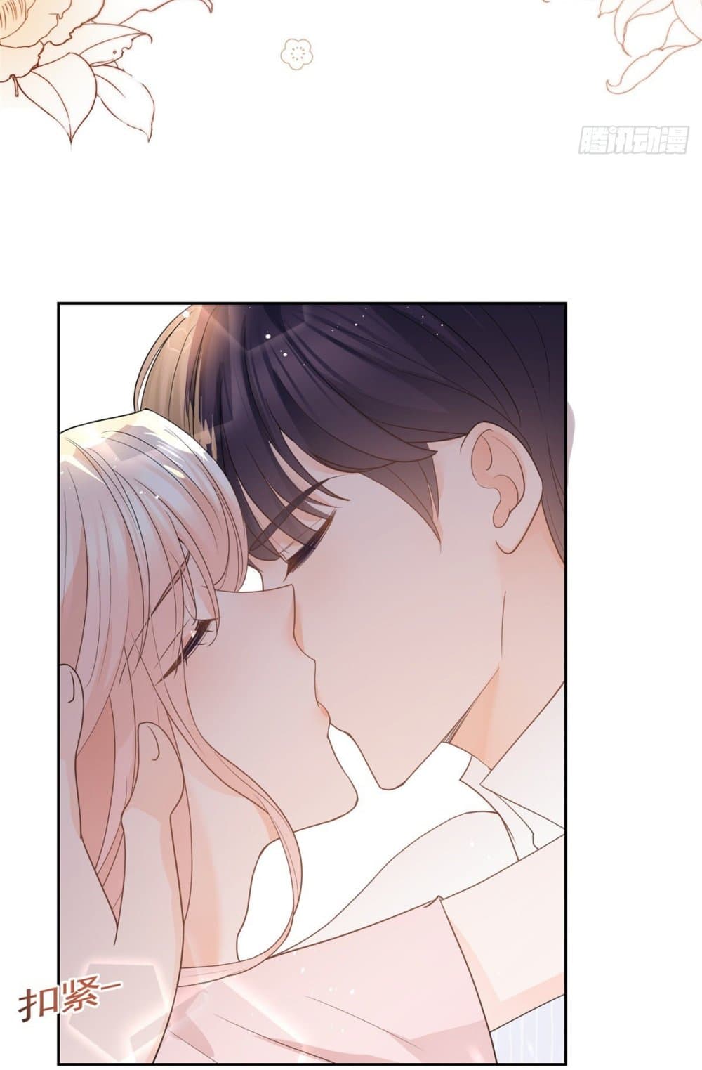 The Lovely Wife And Strange Marriage page 20