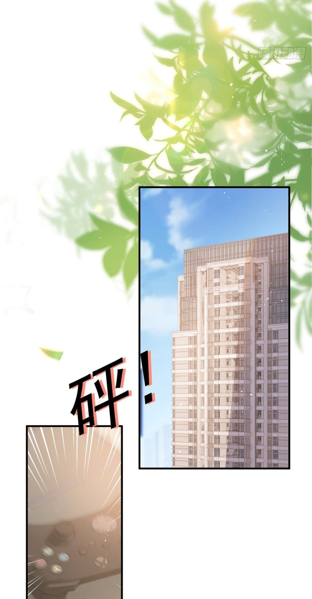 The Lovely Wife And Strange Marriage page 46