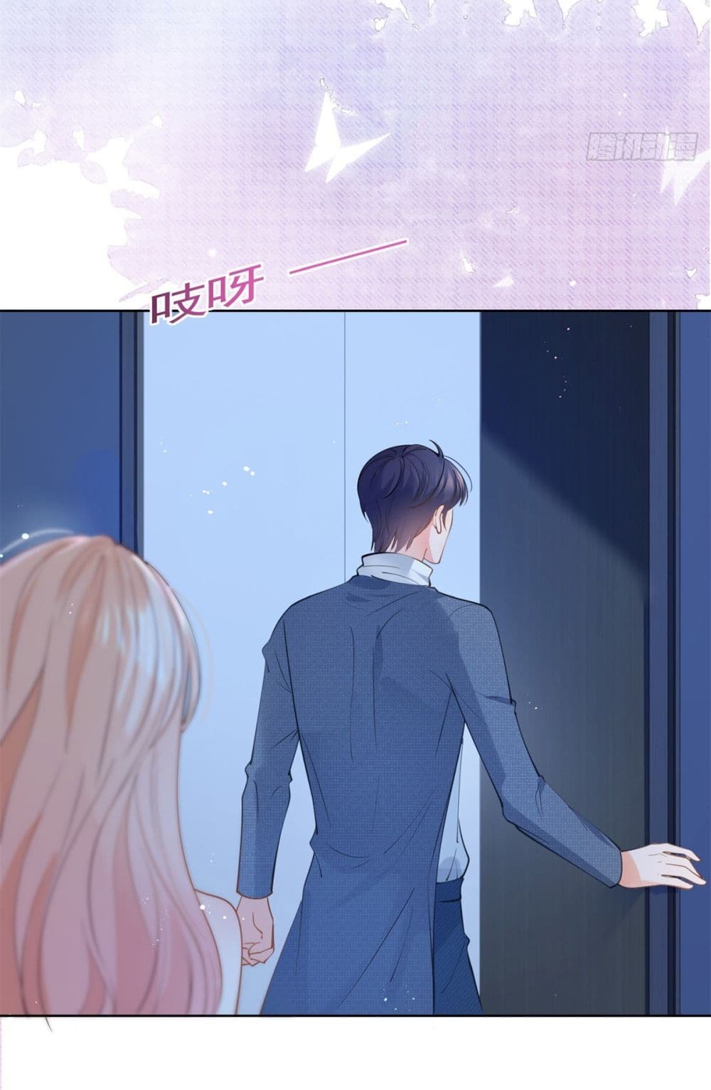 The Lovely Wife And Strange Marriage page 34