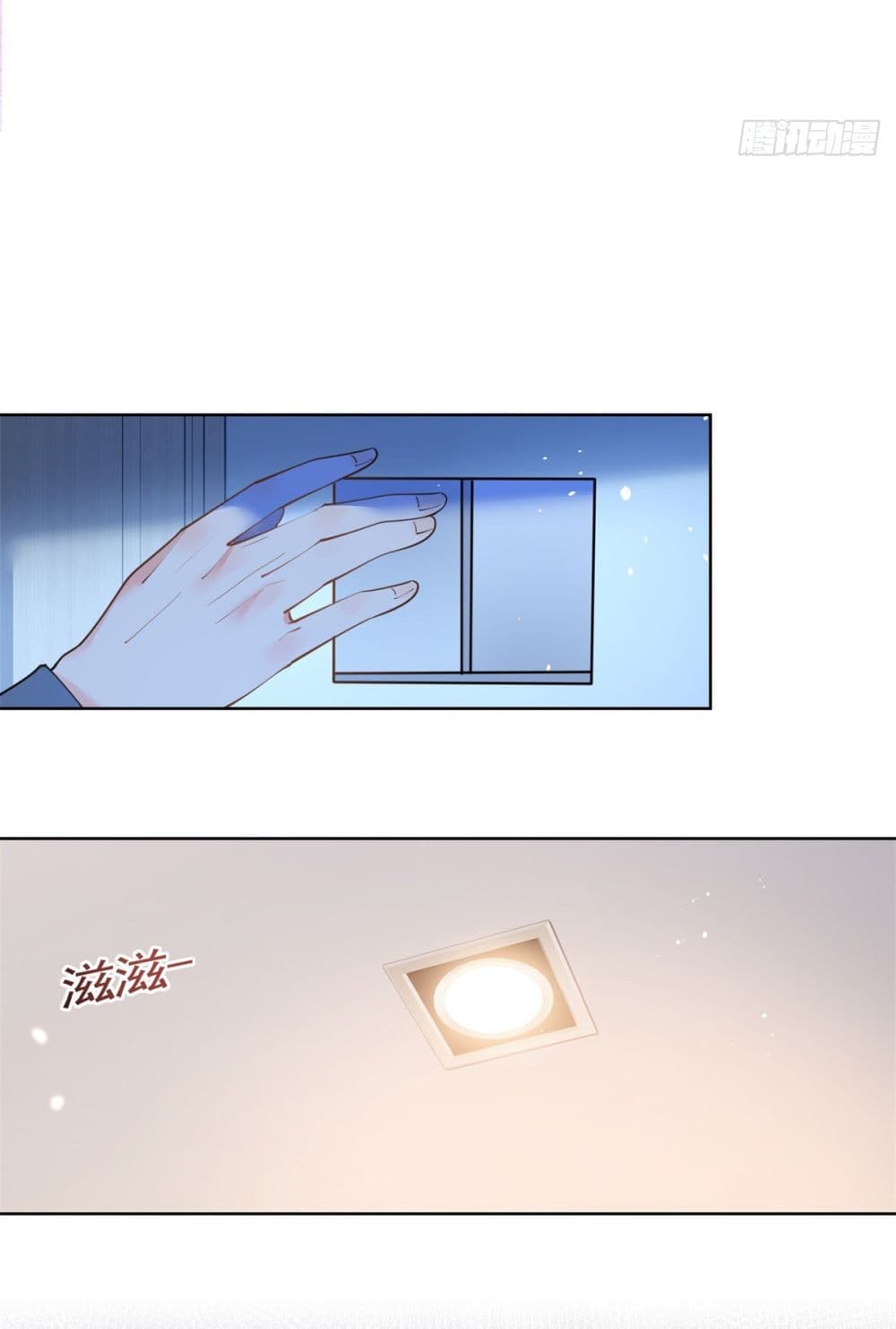 The Lovely Wife And Strange Marriage page 35