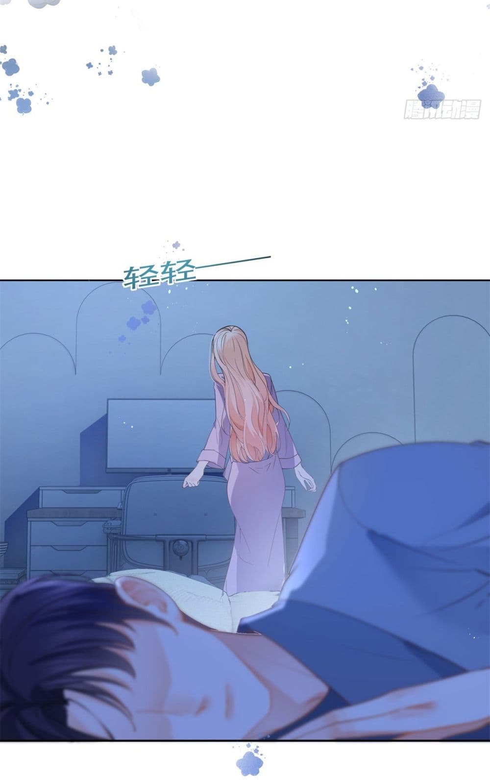 The Lovely Wife And Strange Marriage page 26