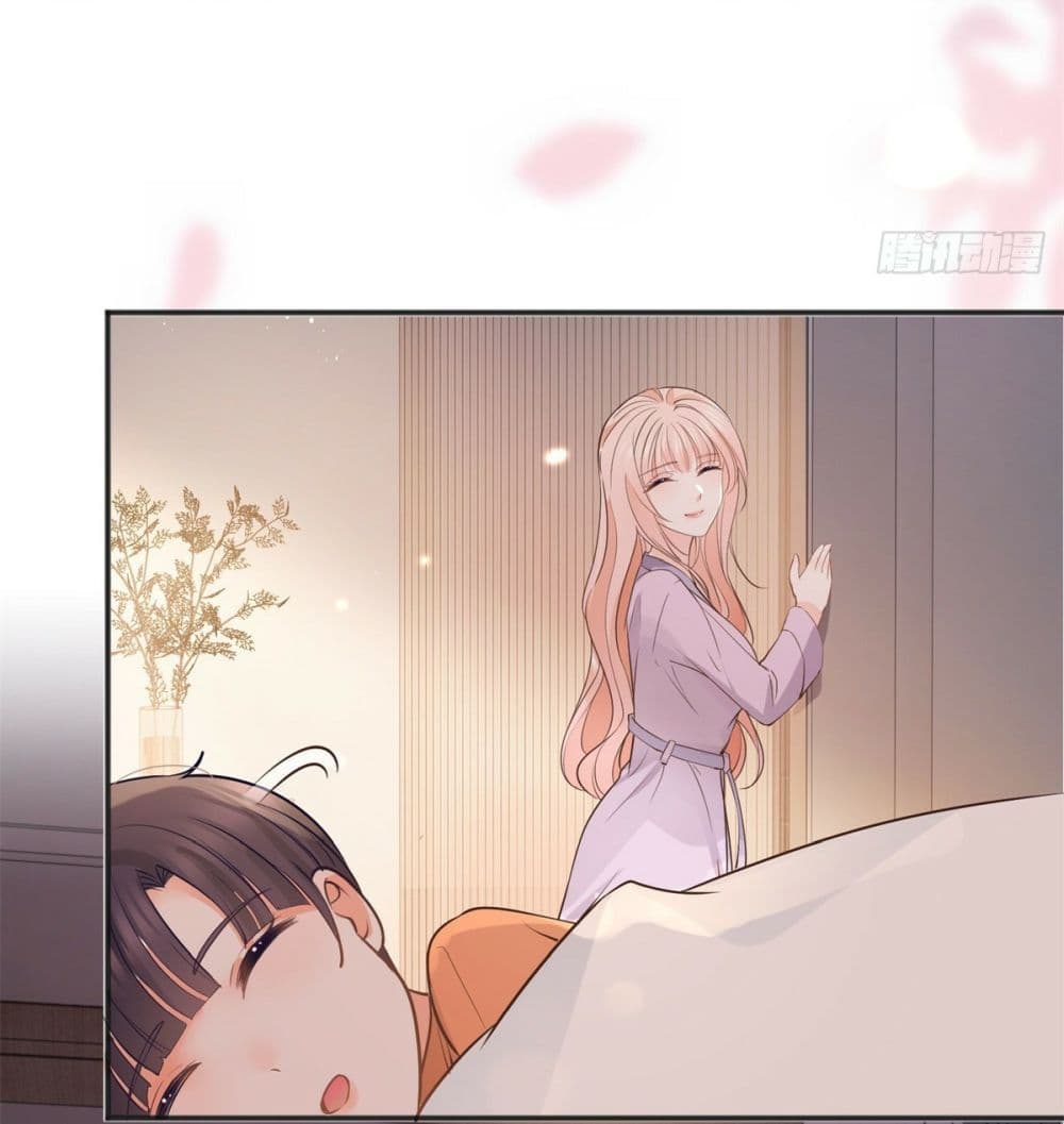 The Lovely Wife And Strange Marriage page 23