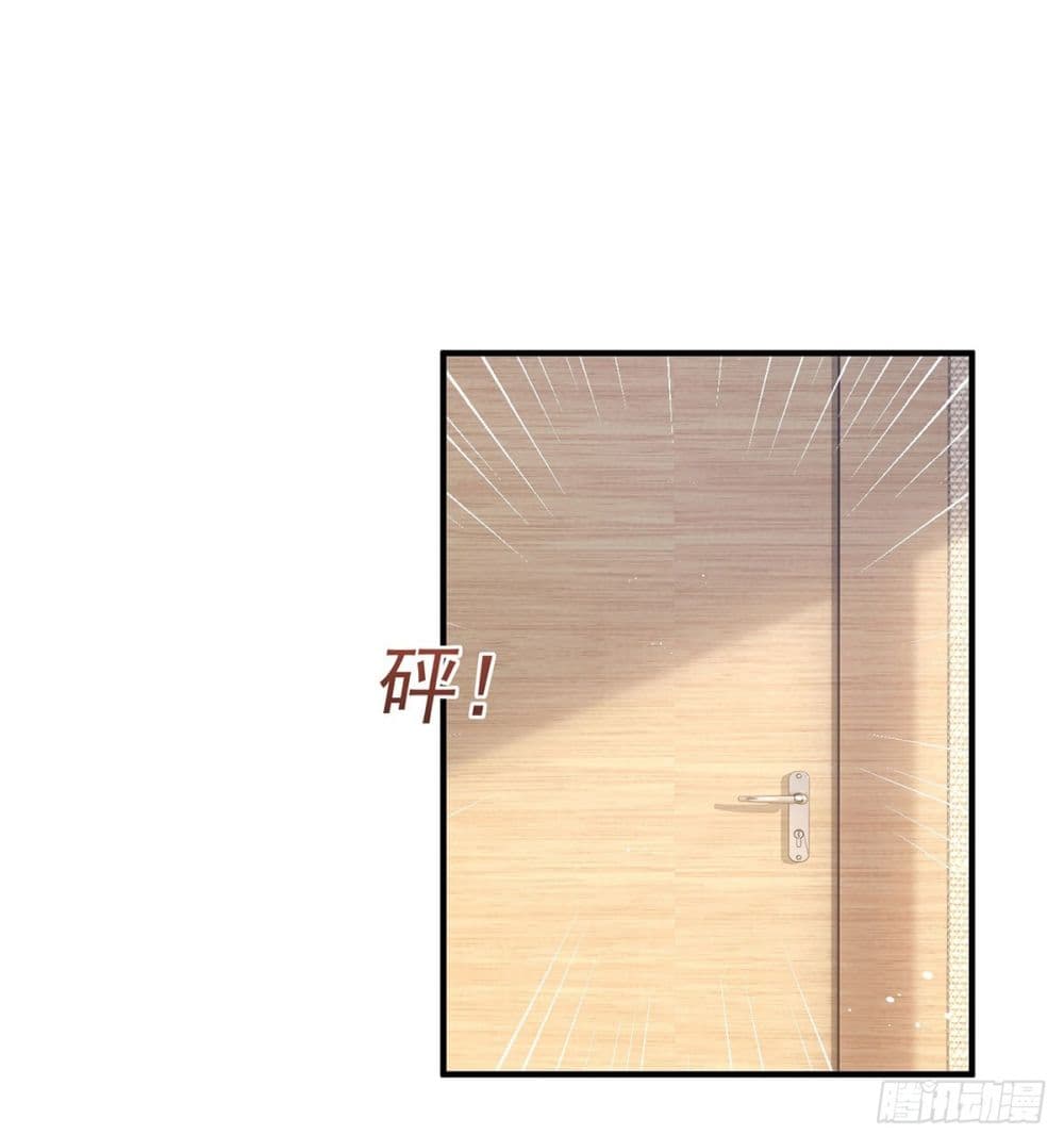 The Lovely Wife And Strange Marriage page 37