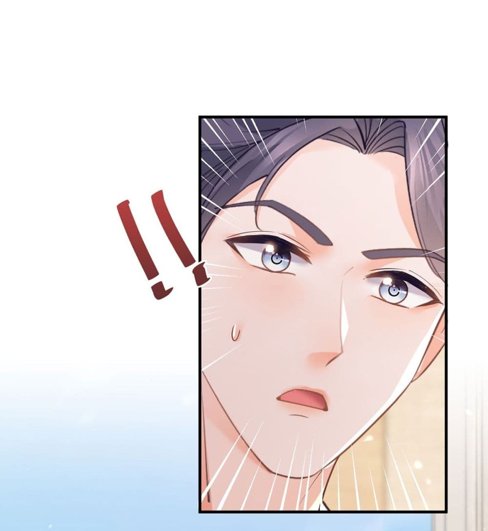 The Lovely Wife And Strange Marriage page 5