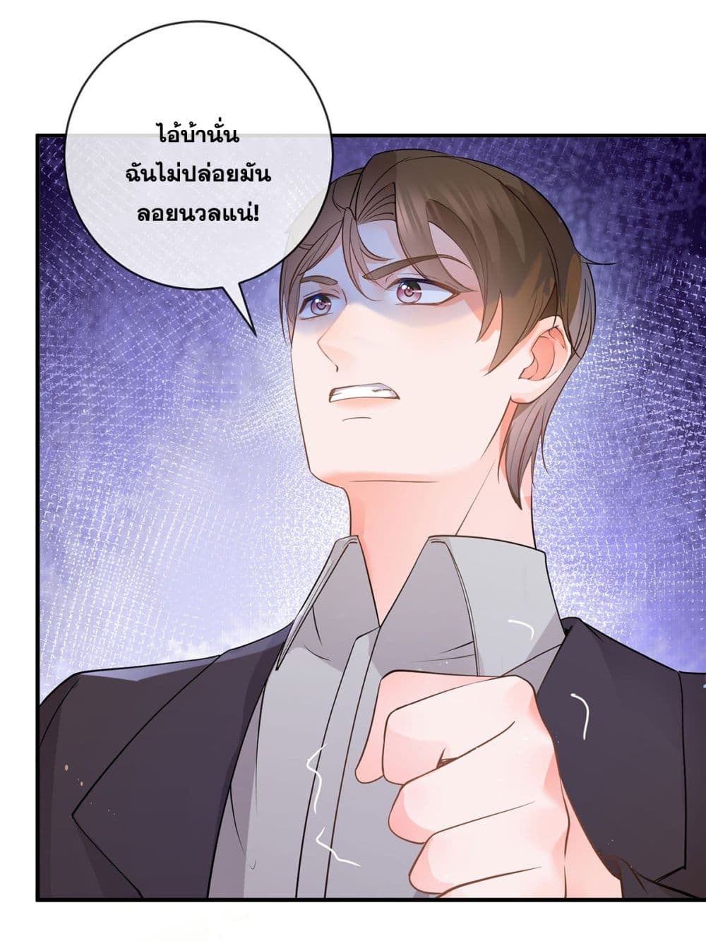 The Lovely Wife And Strange Marriage page 28