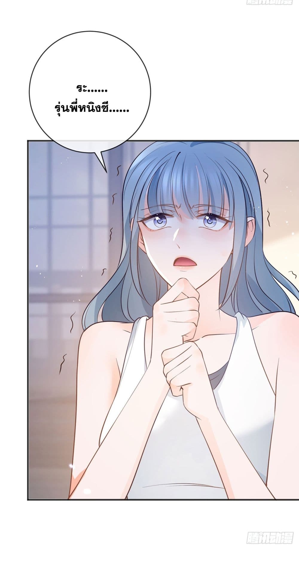 The Lovely Wife And Strange Marriage page 33