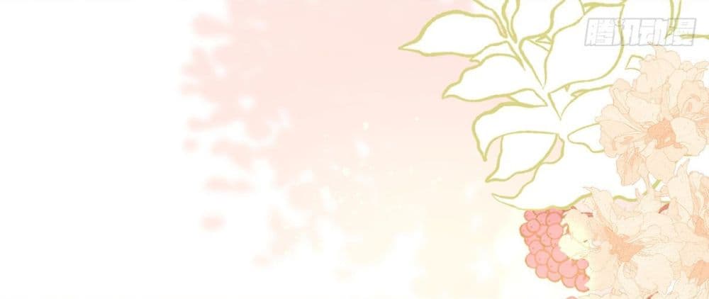 The Lovely Wife And Strange Marriage page 34