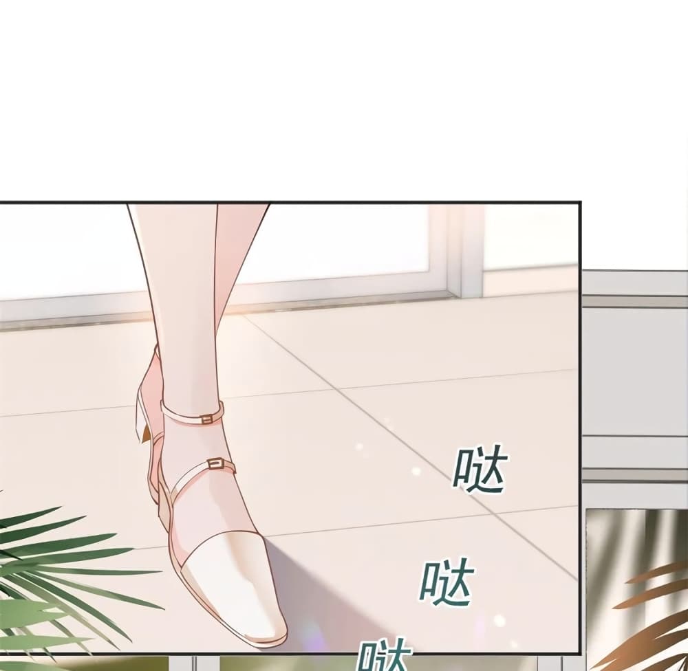 The Lovely Wife And Strange Marriage page 46