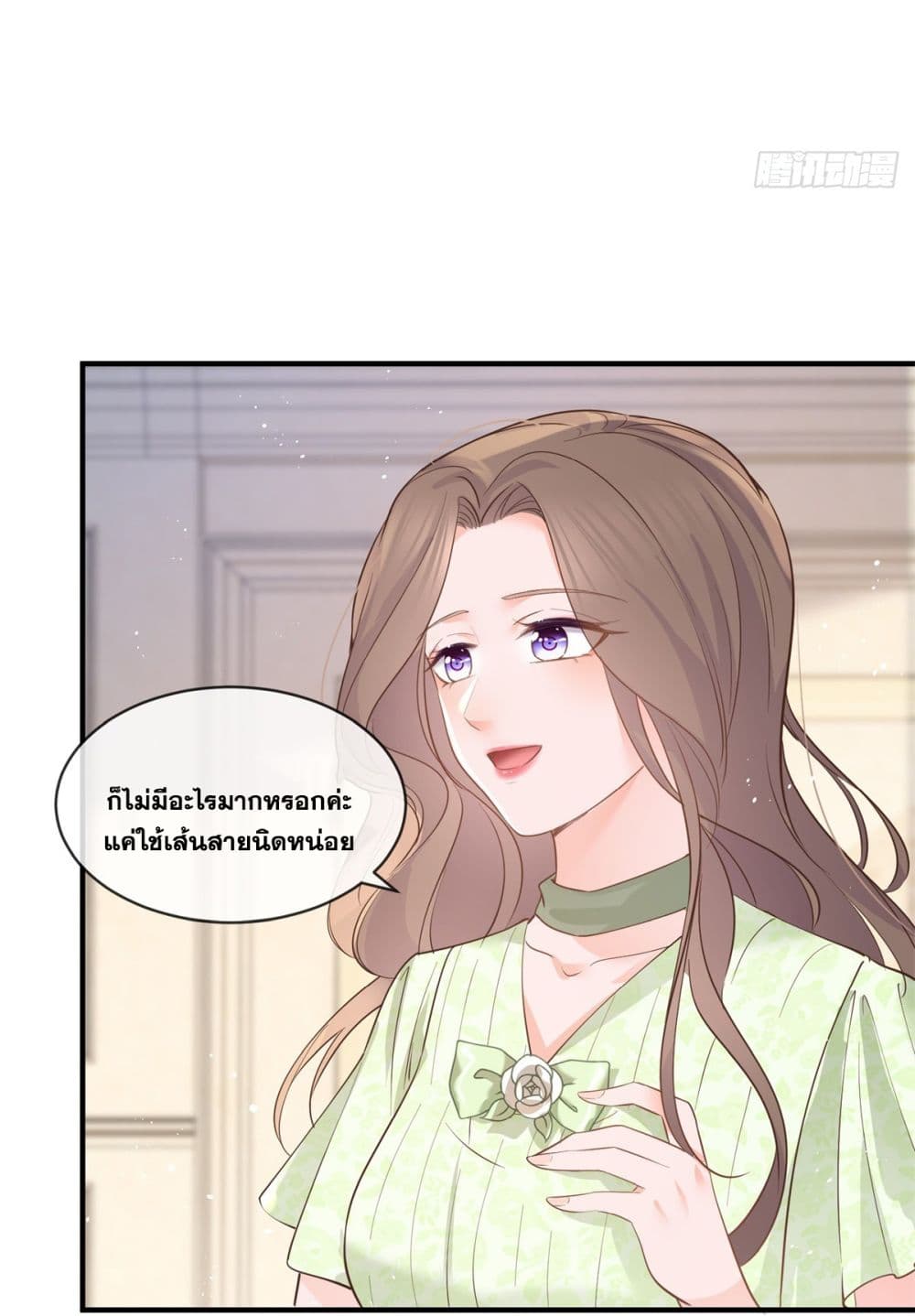 The Lovely Wife And Strange Marriage page 40