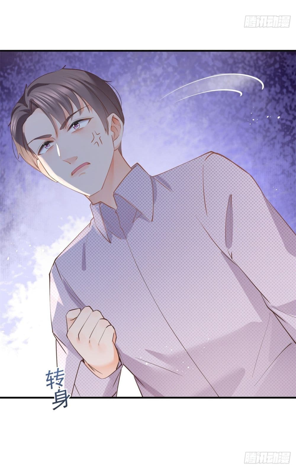 The Lovely Wife And Strange Marriage page 43