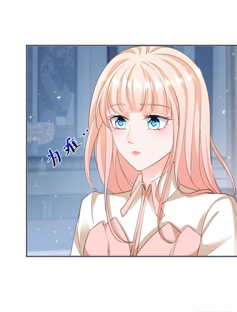 The Lovely Wife And Strange Marriage page 40