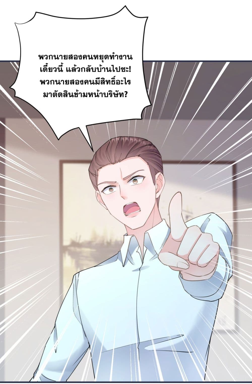 The Lovely Wife And Strange Marriage page 13