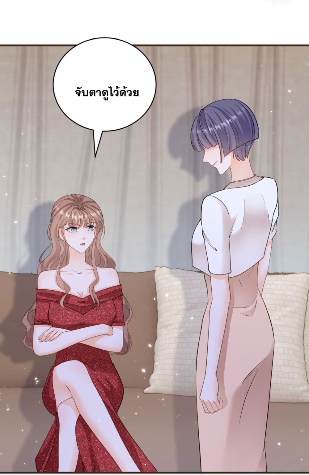 The Lovely Wife And Strange Marriage page 31