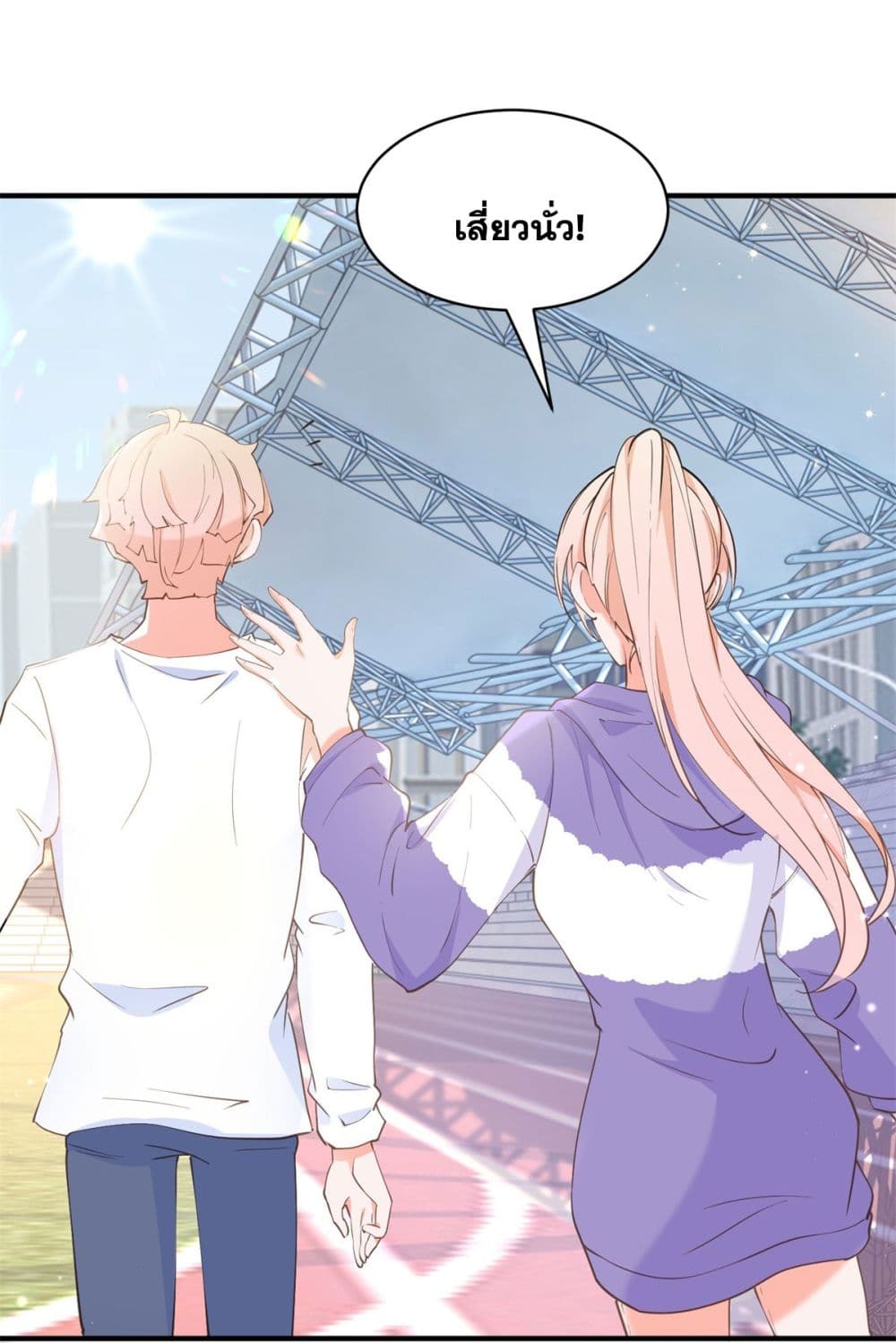 The Lovely Wife And Strange Marriage page 40